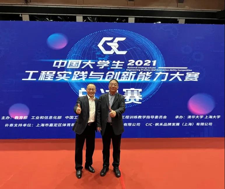 2021年中國大學生工程實踐與創(chuàng)新能力大賽總決賽補賽合影