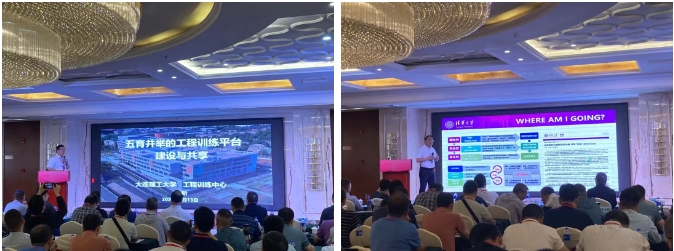 西北一西南地區(qū)高校工程訓(xùn)練研究會(huì)暨工程創(chuàng)客虛擬教研室專家聯(lián)合研討會(huì)會(huì)議現(xiàn)場