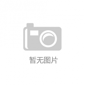 1月1日起正式實(shí)施一批國(guó)家標(biāo)準(zhǔn) 
